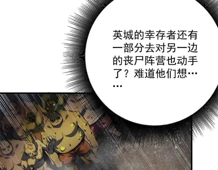 192 红发的报恩？ 第26页