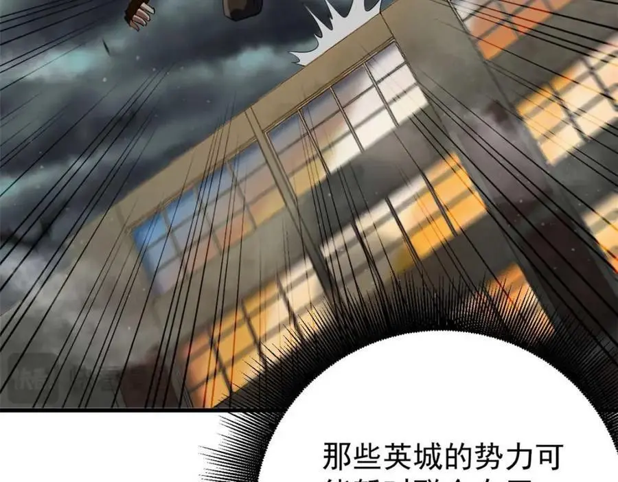 192 红发的报恩？ 第30页