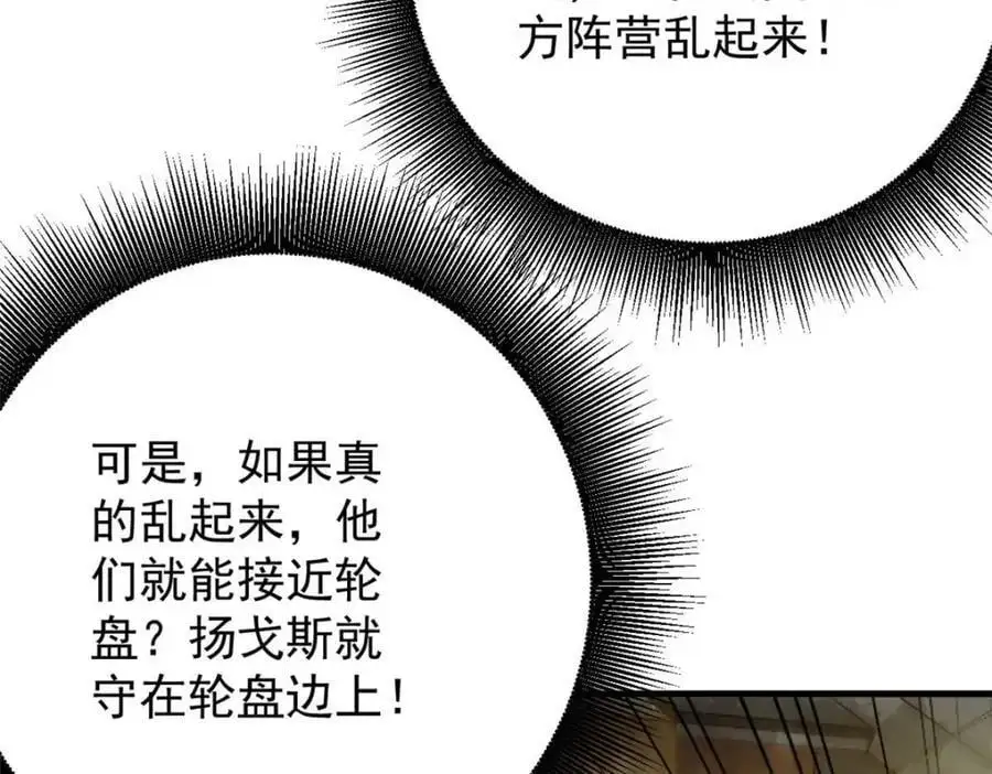 192 红发的报恩？ 第32页