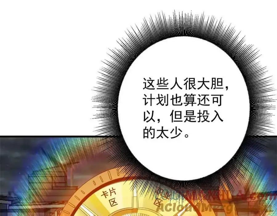 192 红发的报恩？ 第53页