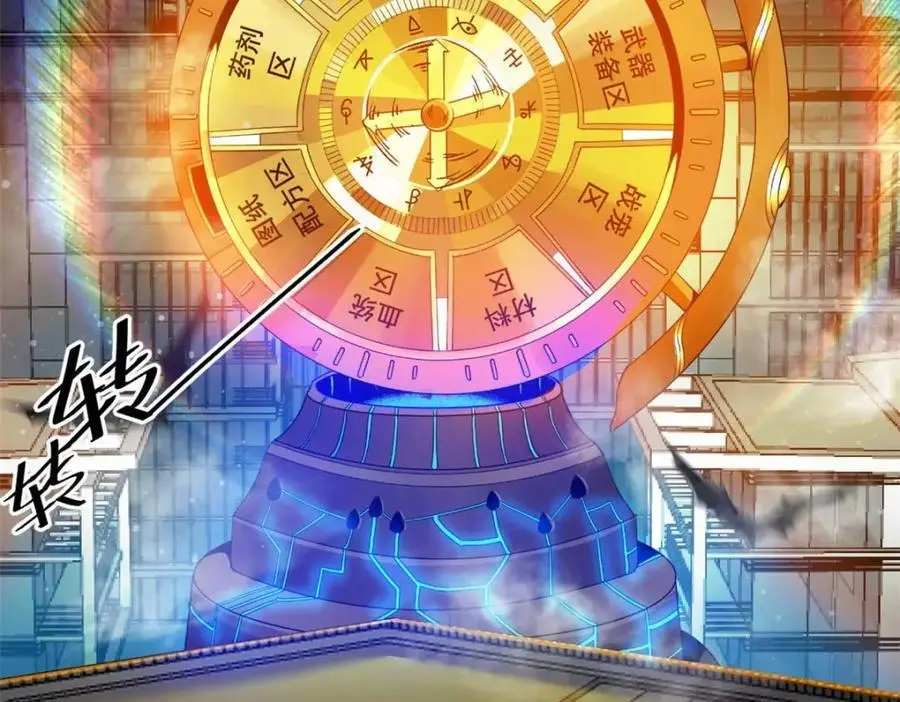 192 红发的报恩？ 第54页