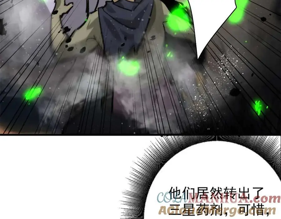 192 红发的报恩？ 第69页