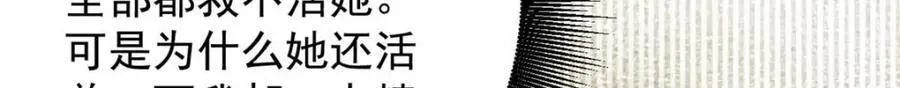 192 红发的报恩？ 第79页