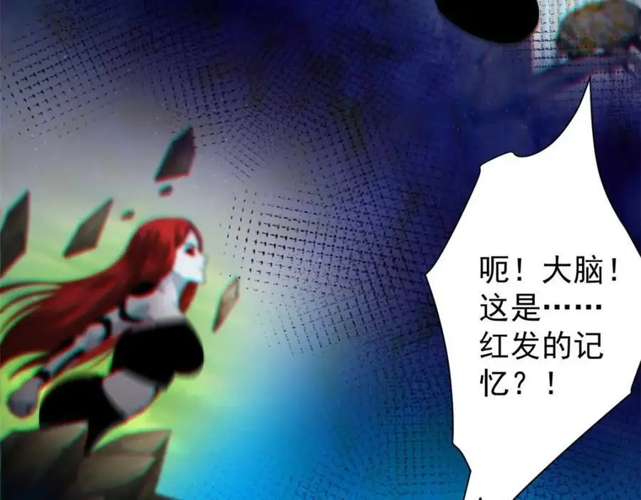 192 红发的报恩？ 第90页