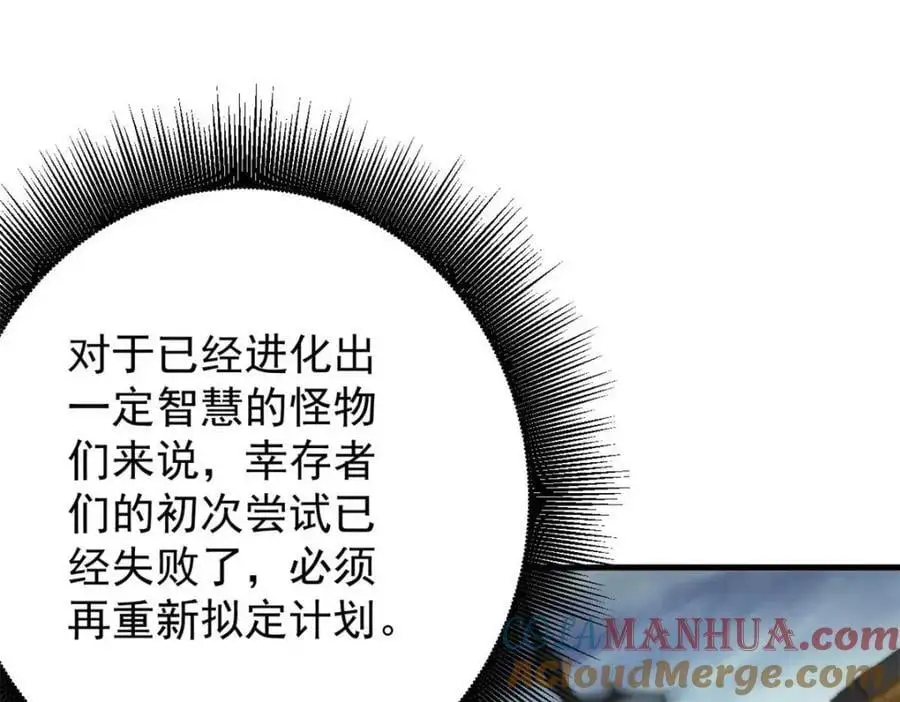 192 红发的报恩？ 第101页