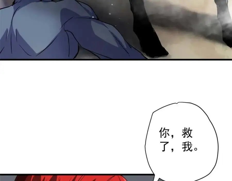 192 红发的报恩？ 第144页