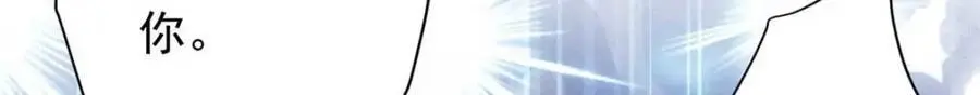 192 红发的报恩？ 第148页