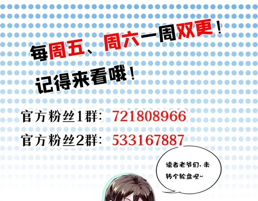 192 红发的报恩？ 第155页