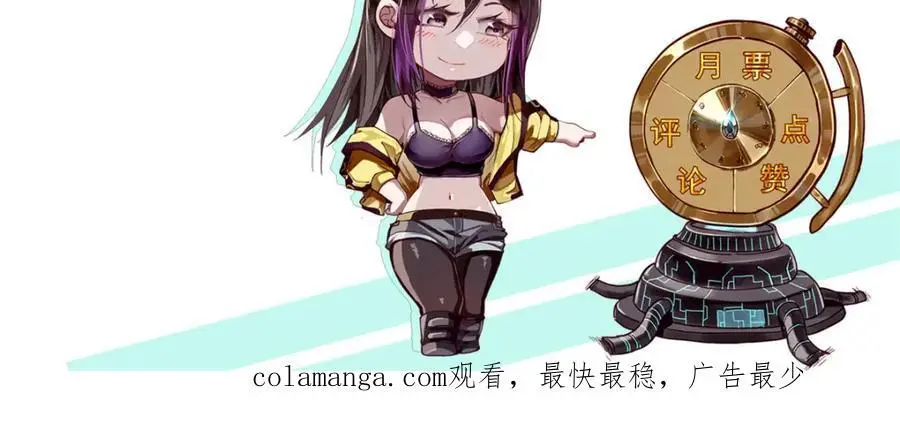 192 红发的报恩？ 第156页