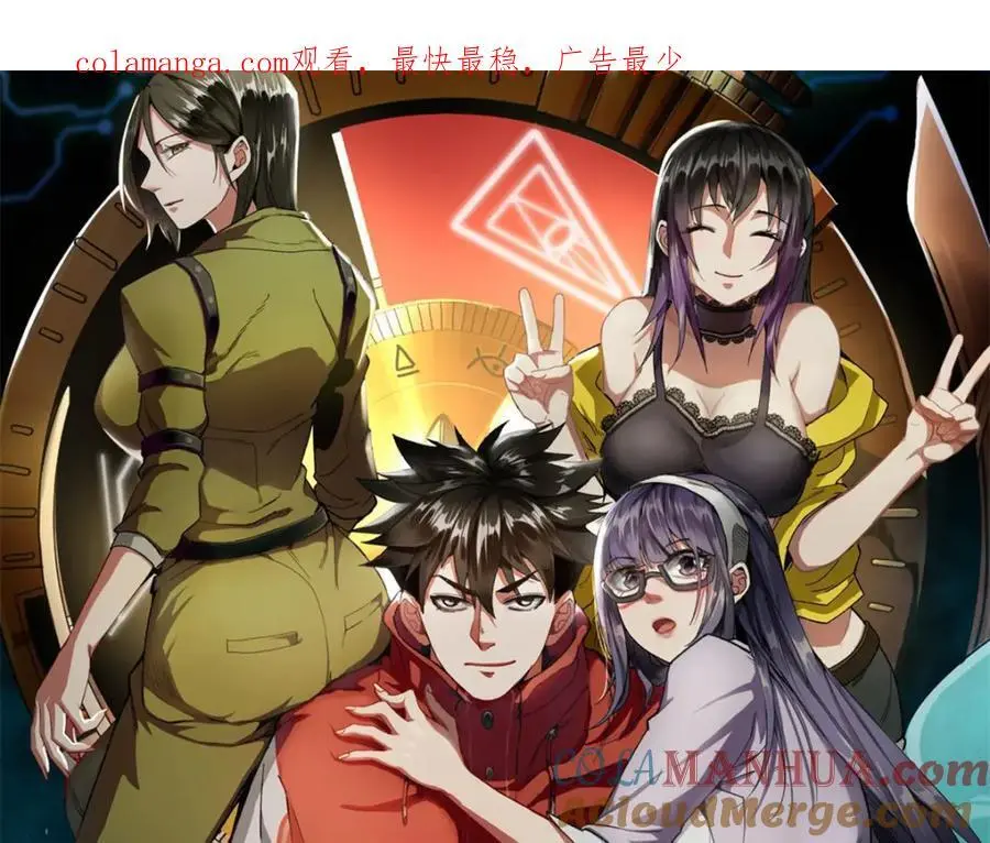 193 让我们大干一场 第1页