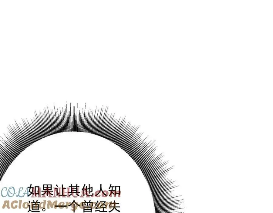 193 让我们大干一场 第5页