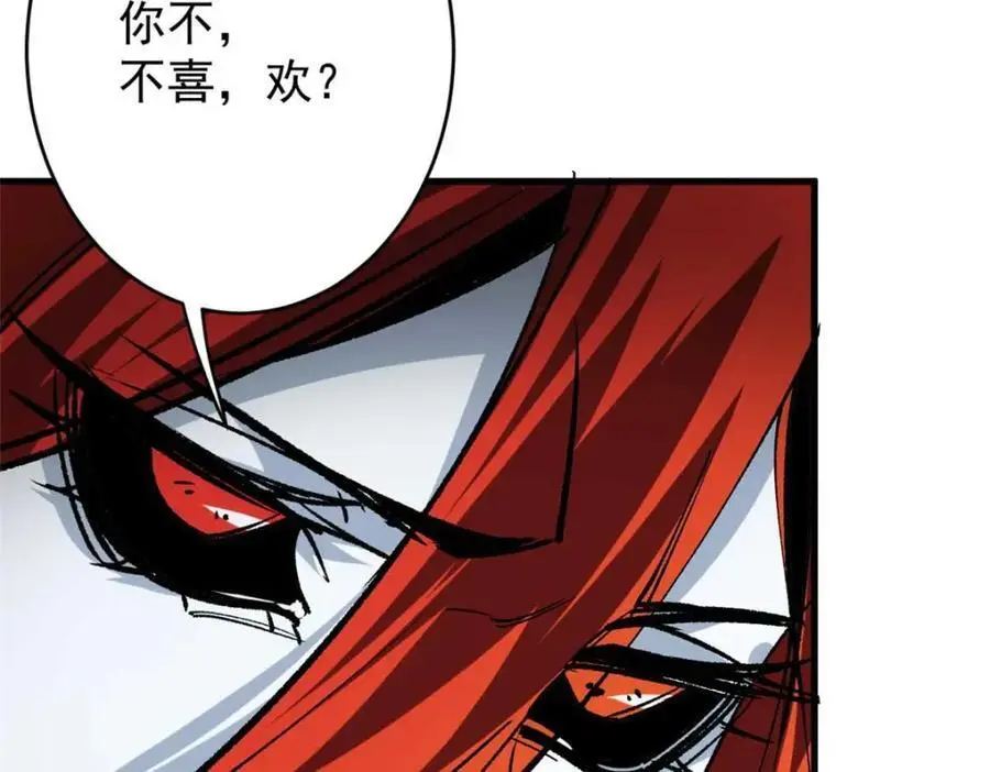 193 让我们大干一场 第12页