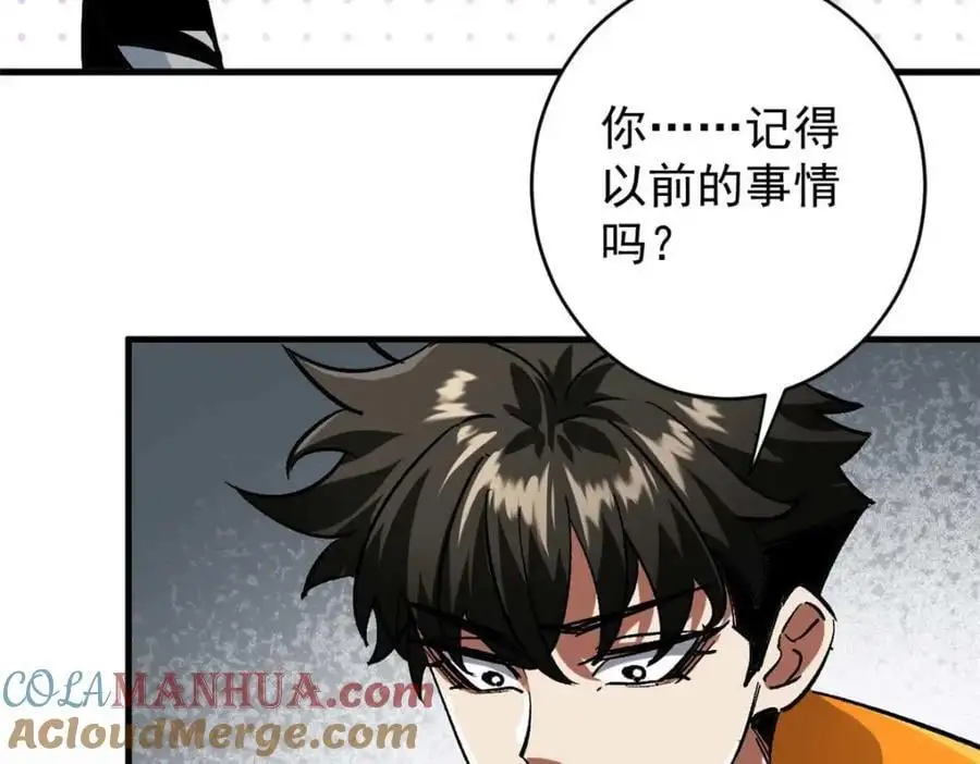 193 让我们大干一场 第21页