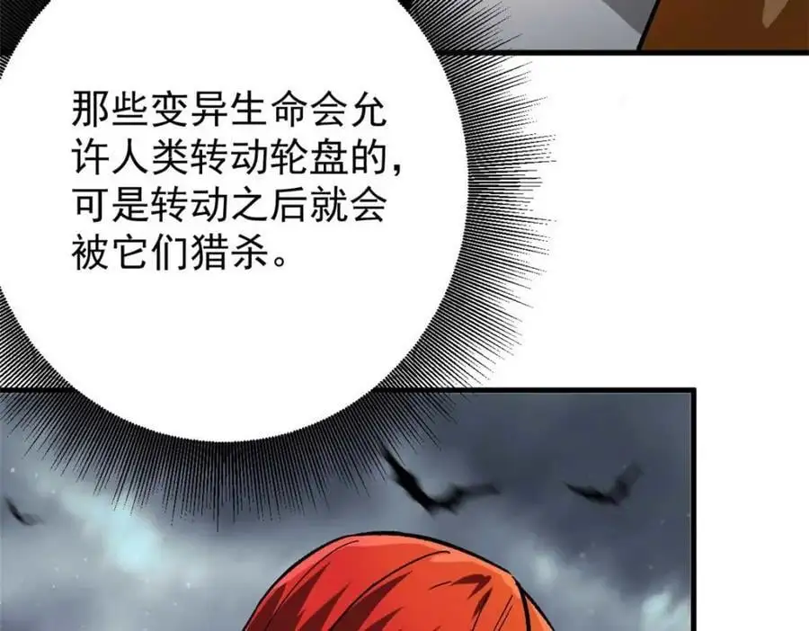 193 让我们大干一场 第39页