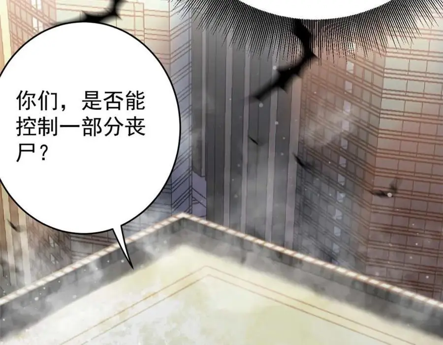 193 让我们大干一场 第44页
