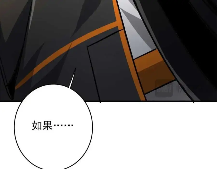 193 让我们大干一场 第54页
