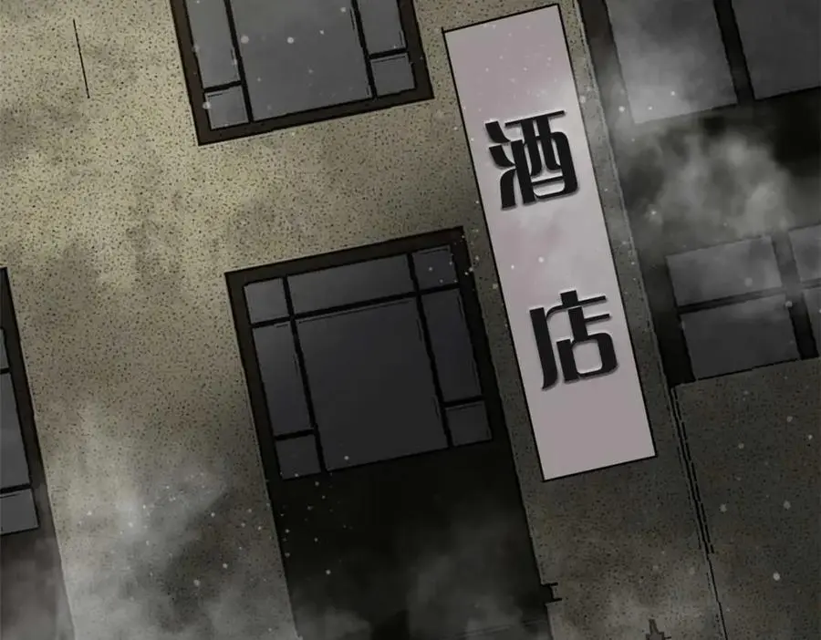 193 让我们大干一场 第71页