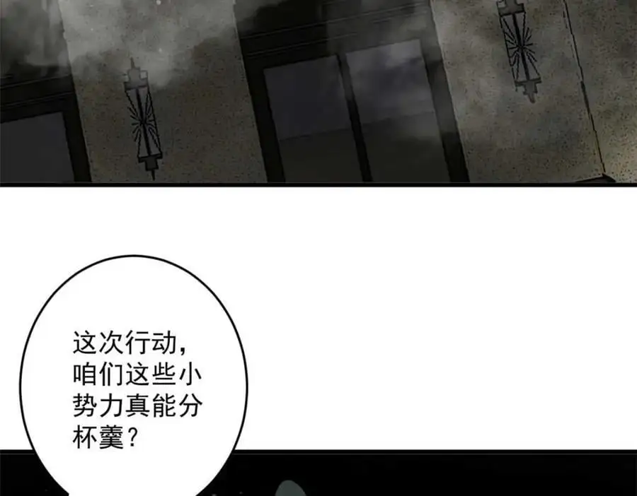 193 让我们大干一场 第72页