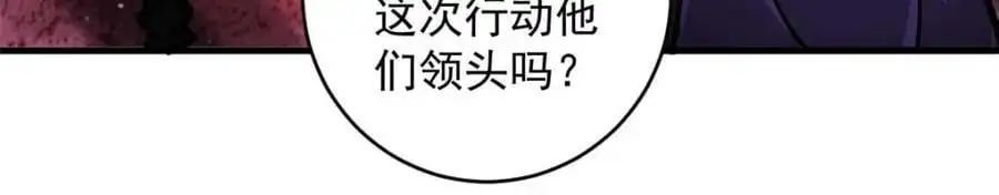 193 让我们大干一场 第76页