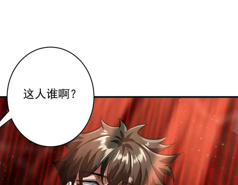 193 让我们大干一场 第80页