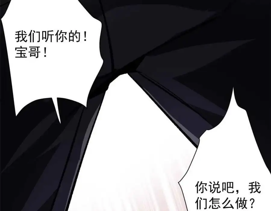 193 让我们大干一场 第92页