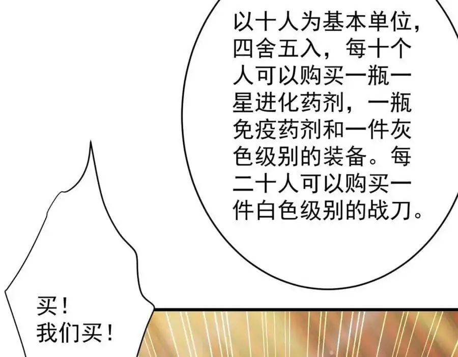 193 让我们大干一场 第123页