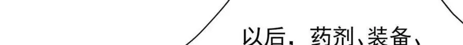 193 让我们大干一场 第139页