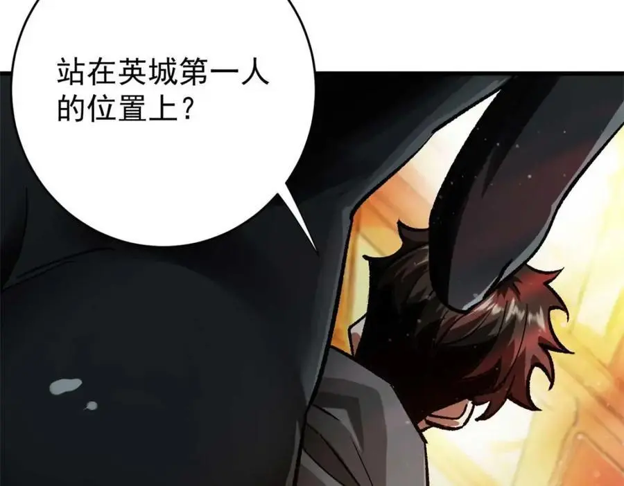 193 让我们大干一场 第156页
