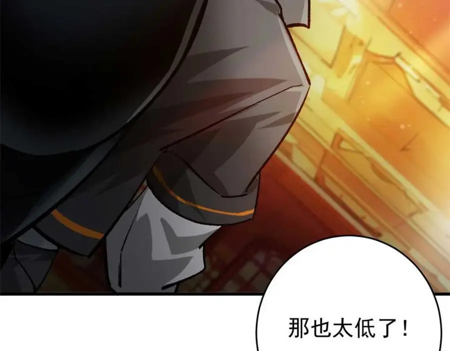 193 让我们大干一场 第158页