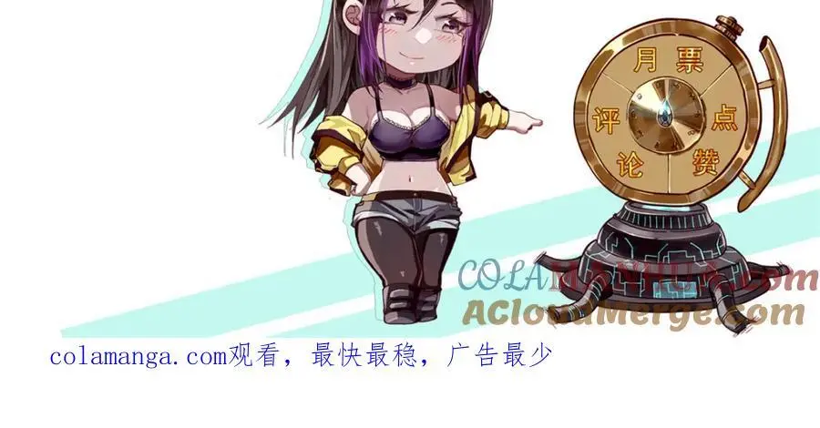 193 让我们大干一场 第165页