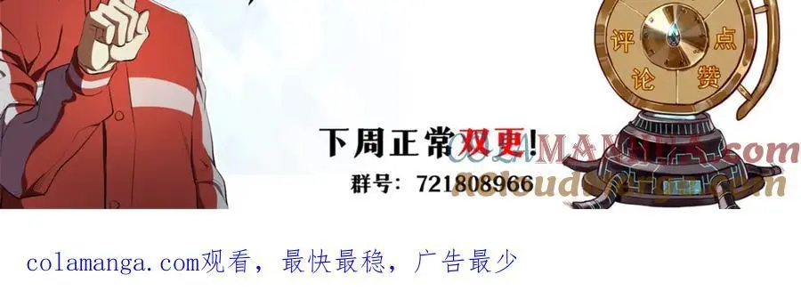 《请假通知》 第2页