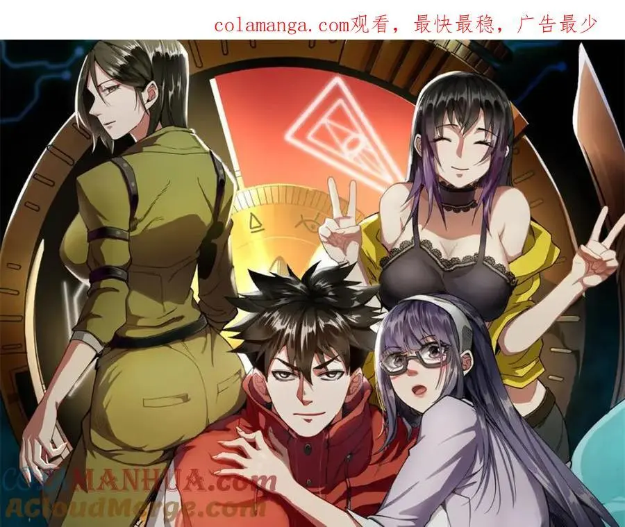 194 先下手为强 第1页