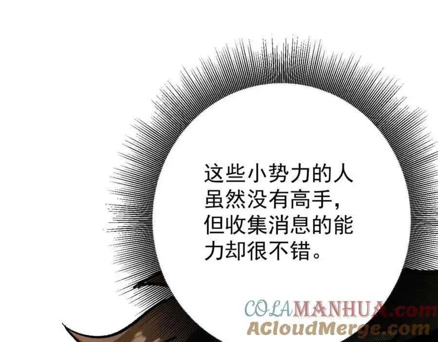 194 先下手为强 第5页