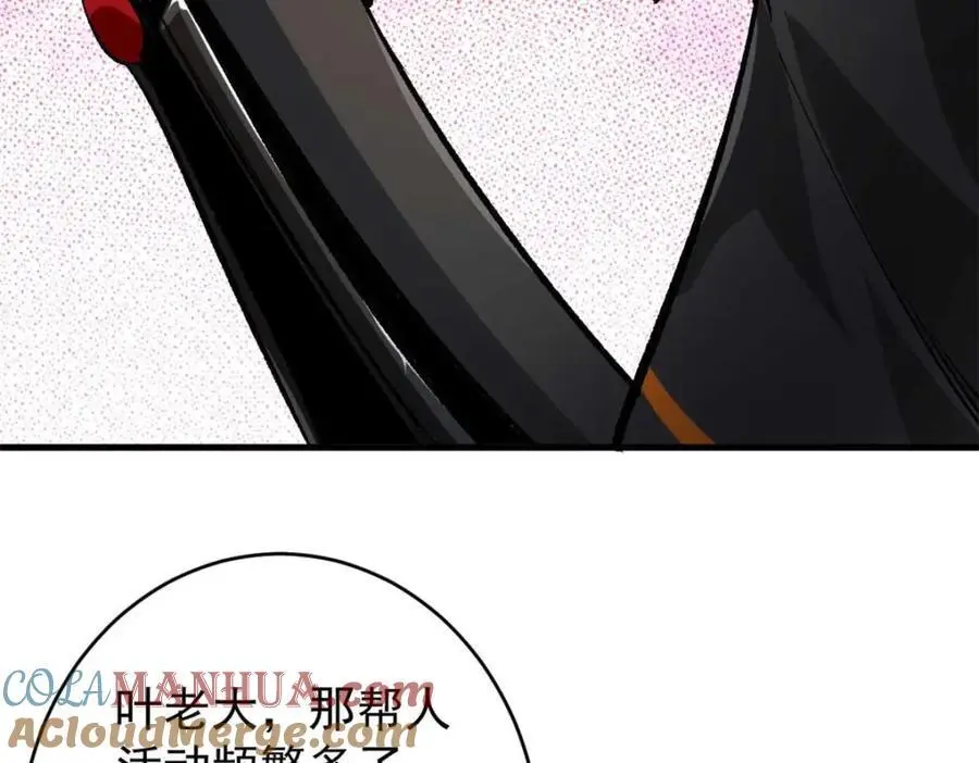 194 先下手为强 第9页