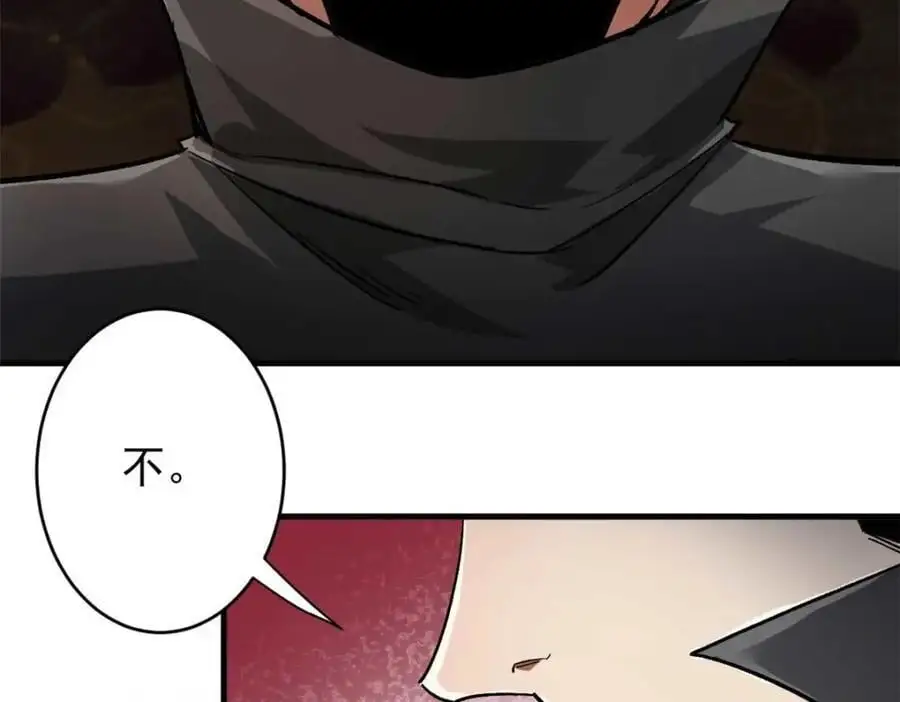 194 先下手为强 第18页