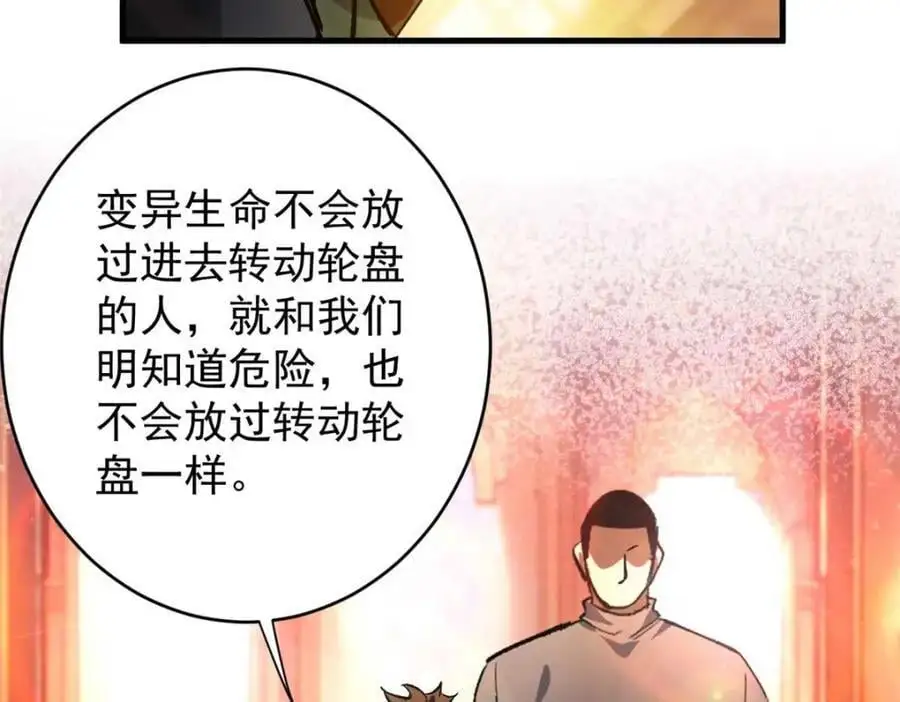 194 先下手为强 第32页