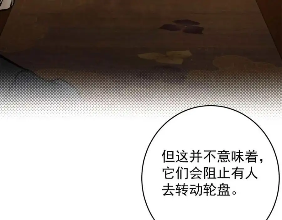 194 先下手为强 第35页
