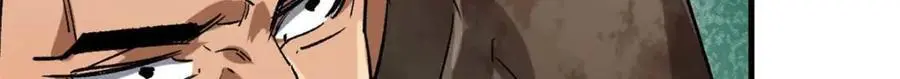 194 先下手为强 第70页