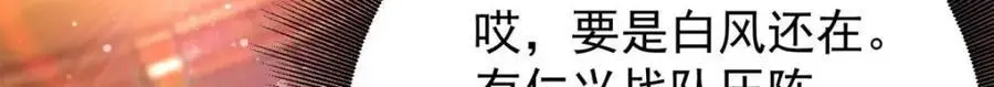 194 先下手为强 第73页