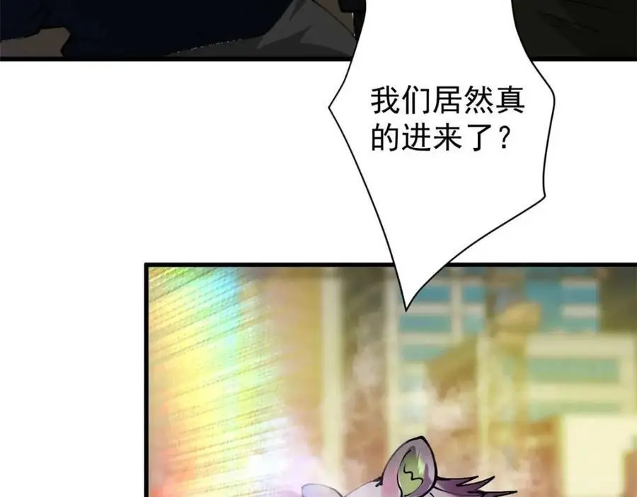 194 先下手为强 第116页