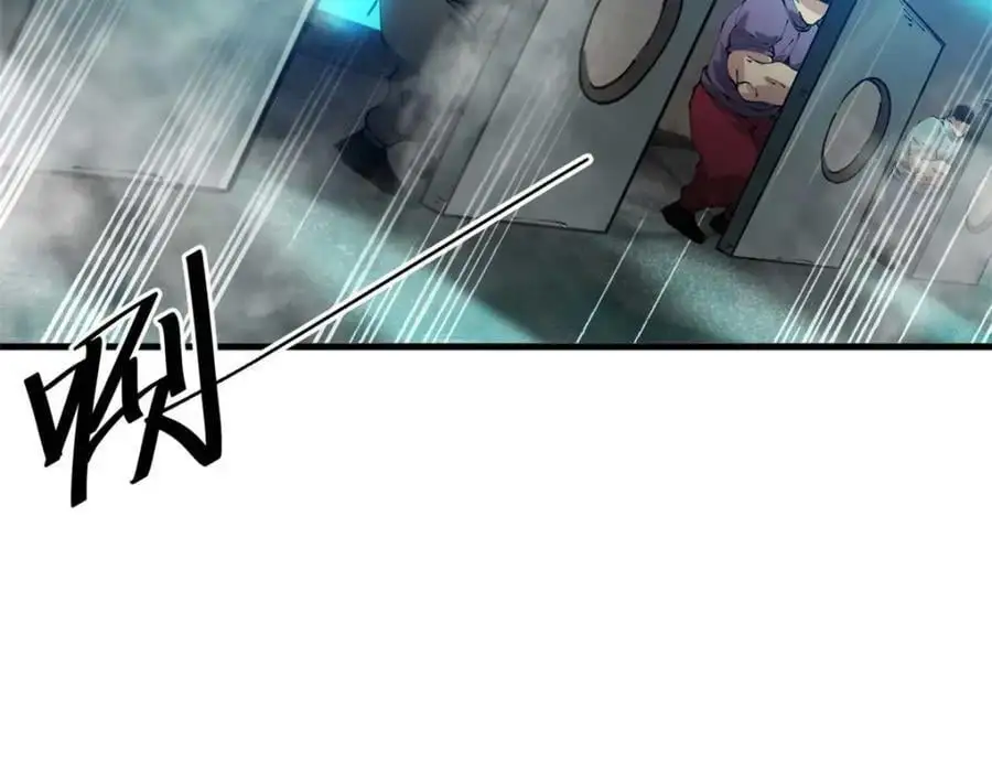 194 先下手为强 第132页