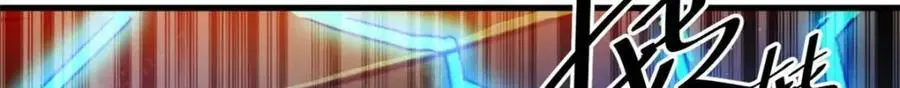 194 先下手为强 第136页