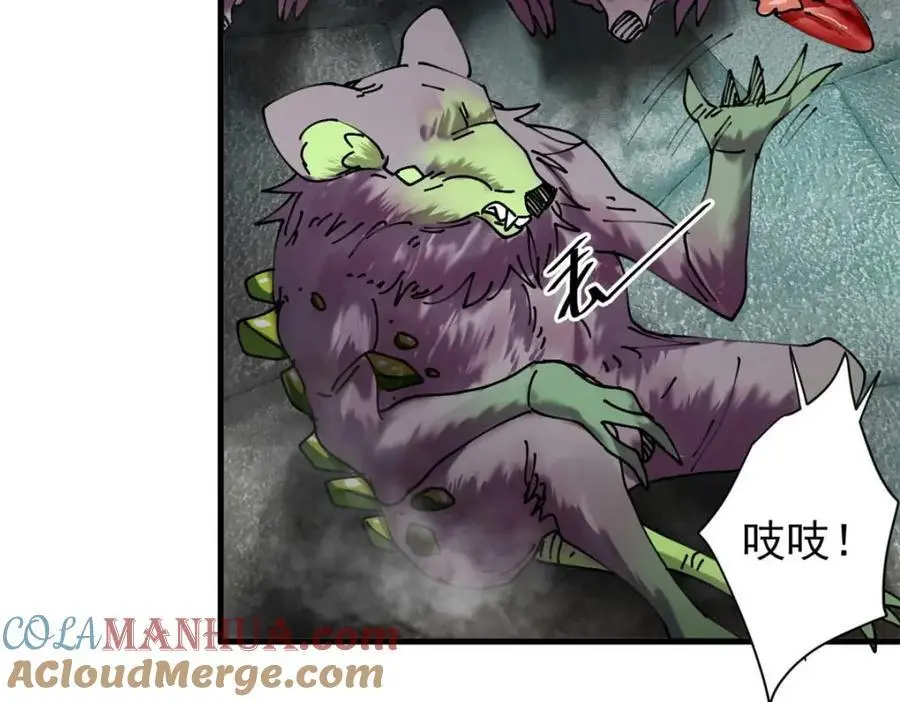 194 先下手为强 第141页