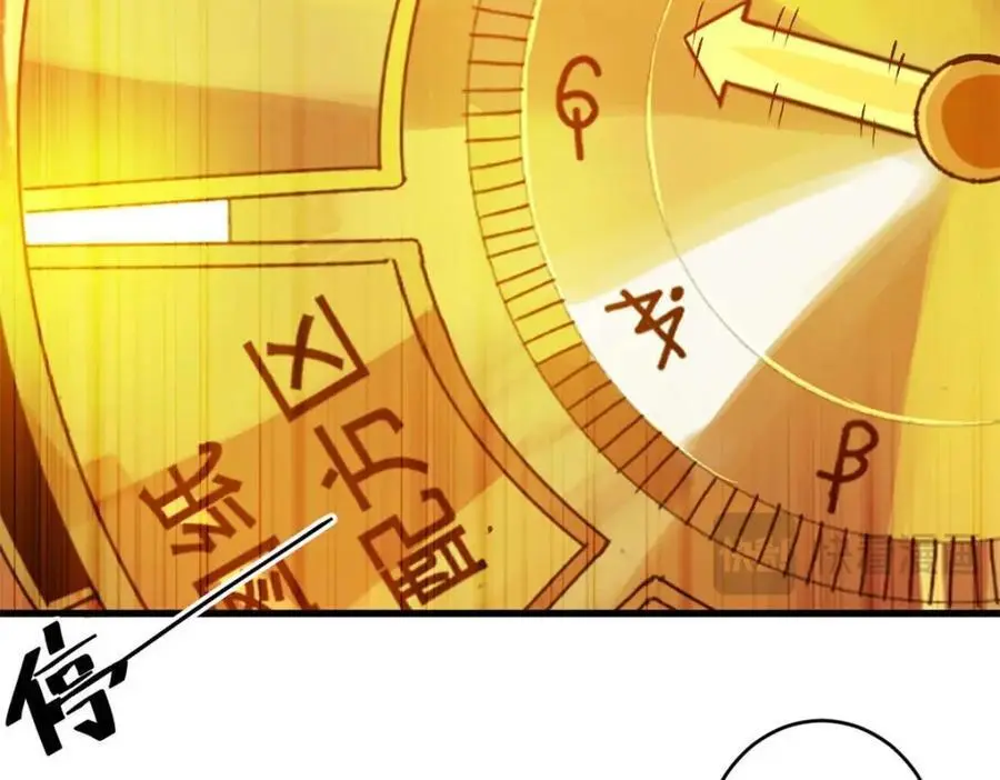 194 先下手为强 第147页