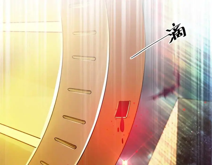 194 先下手为强 第154页