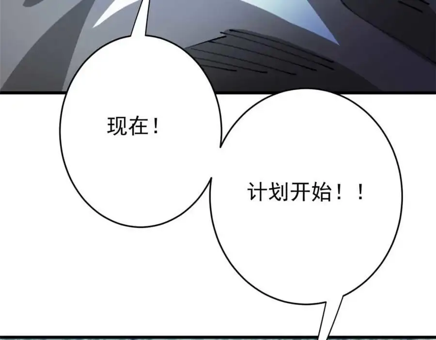 194 先下手为强 第158页