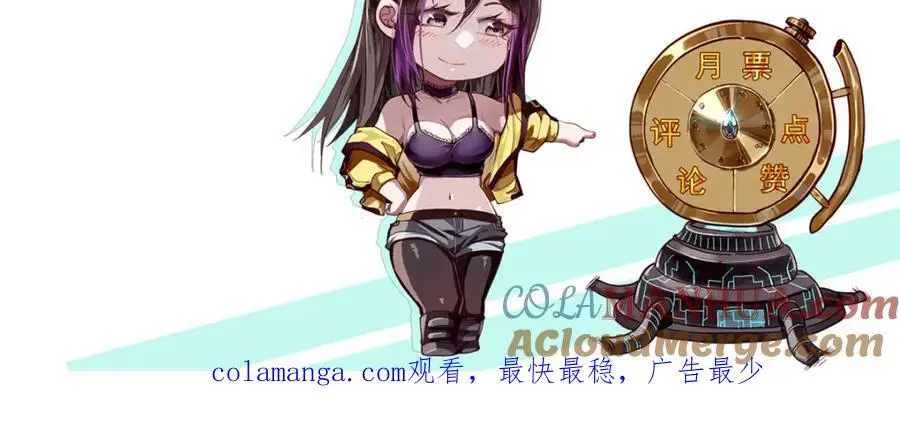 194 先下手为强 第165页