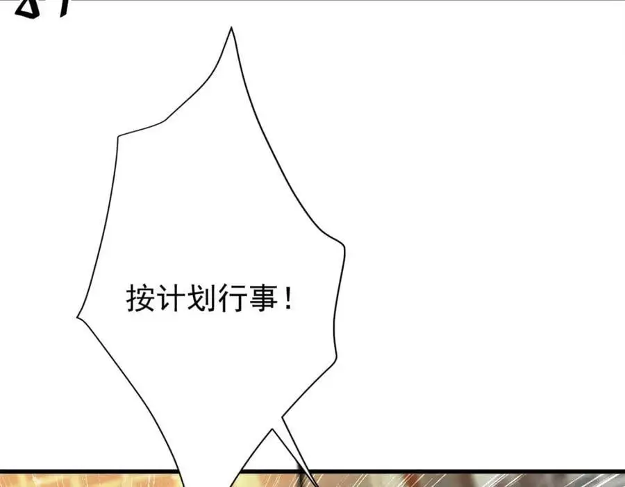195 再转一次！ 第11页