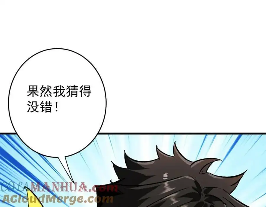 195 再转一次！ 第29页