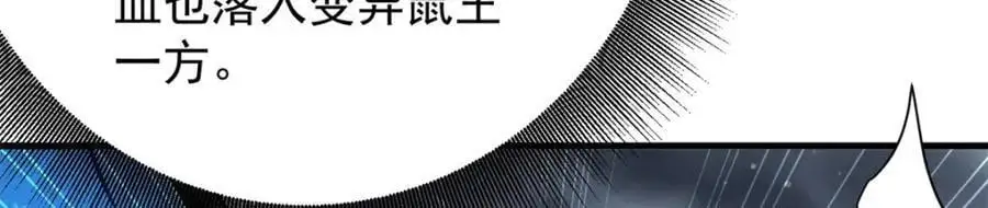 195 再转一次！ 第34页
